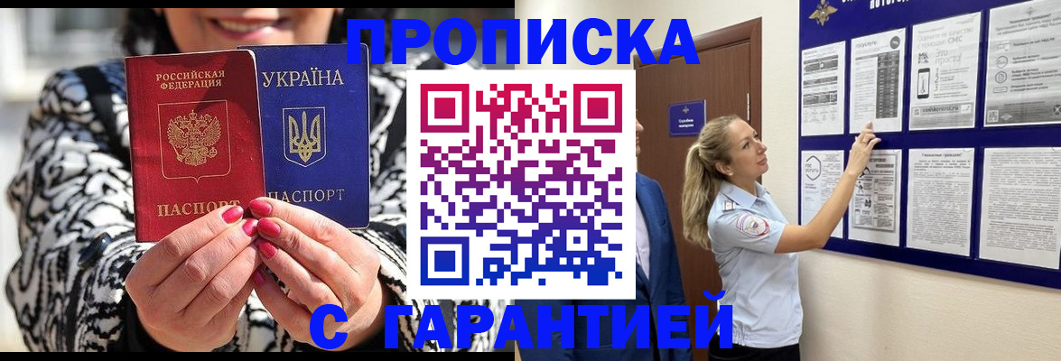 регистрация для дет. сада в Боре